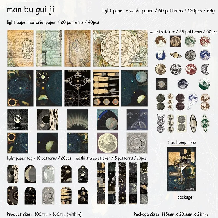 Journalsay 120 Sheets Roaming The Century Series Vintage Dual Material Material Paper and Sticker Pack