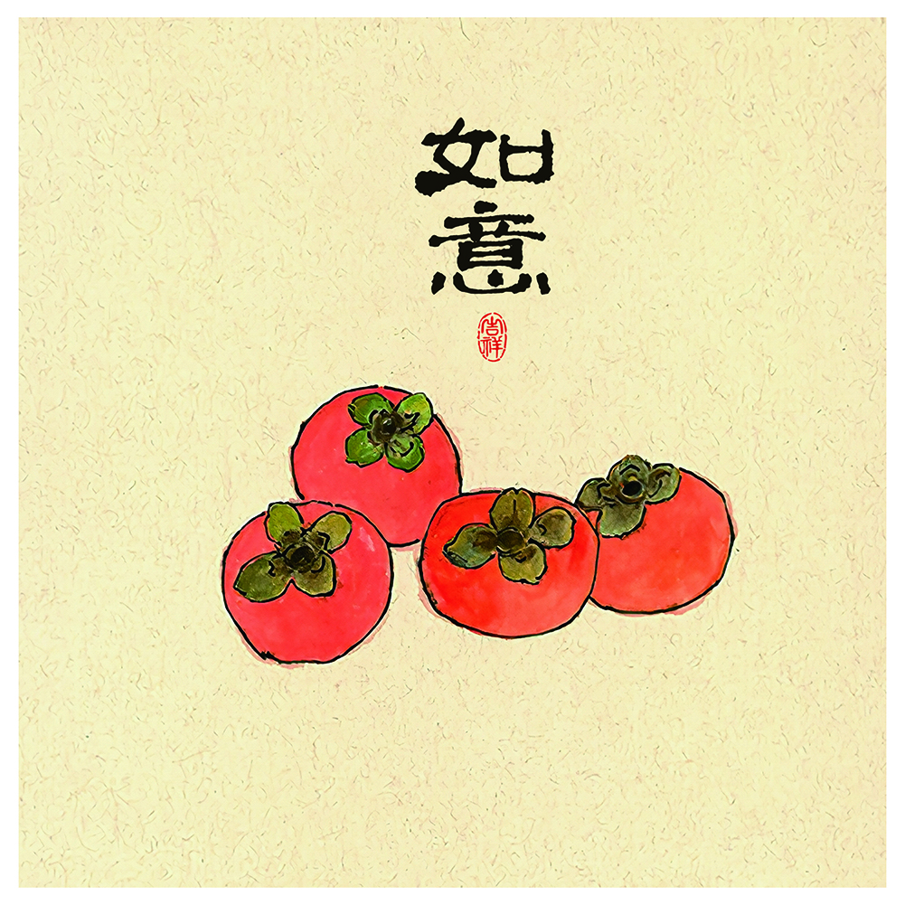 

Persimmon - 11CT Stamped Cross Stitch - 50*50CM, 501 Original