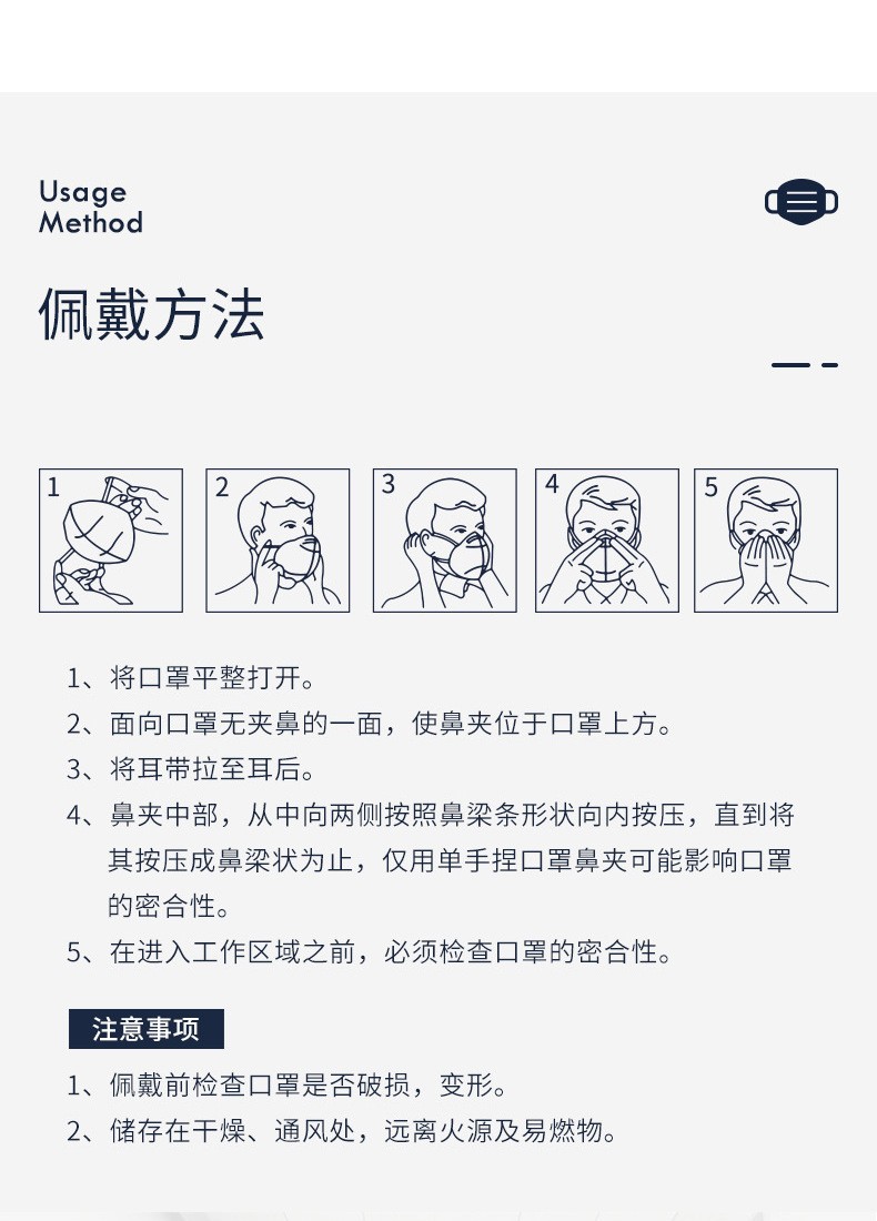 小号鱼型改_17.jpg