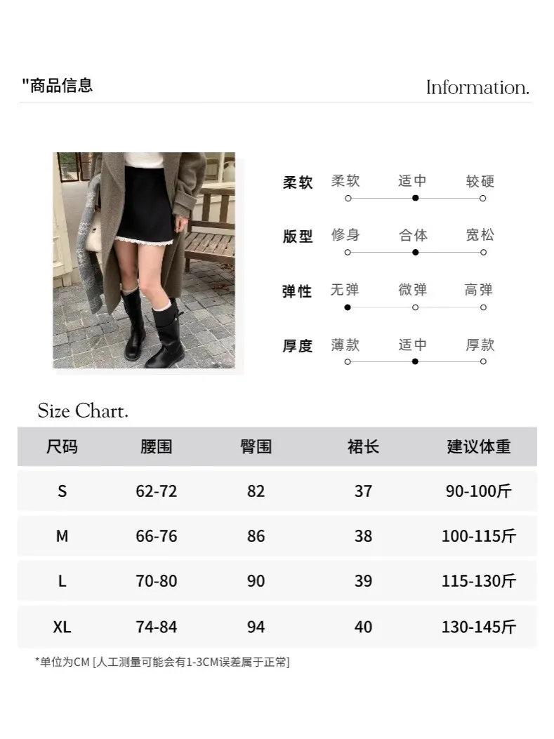 Nigikala Nigikala Morning Heart Symbol Korean Lace Spliced High-Waist A-Word Hairs And Short Skirt ZY3663