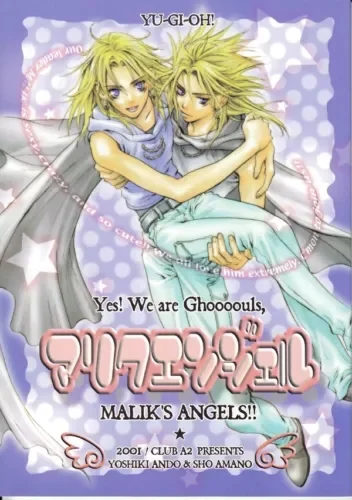 pornhint Pornhint YuGiOh! Duel Monsters BL Doujinshi Comic Yami Marik / Rashid x Marik Malik's Ang Doujin