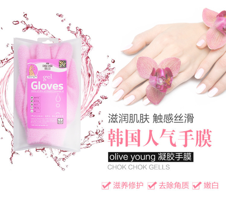 韩国gloves保湿精油手膜脚膜 可循环使用凝胶手套脚套