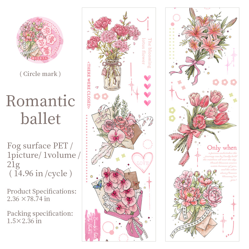 Journalsay 60mm*200cm Send You A Bouquet Series Vintage Flower PET Tape 