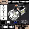 Rechargeable Solar High Power Searchlight Big Flashlight Waterproof for Outdoor