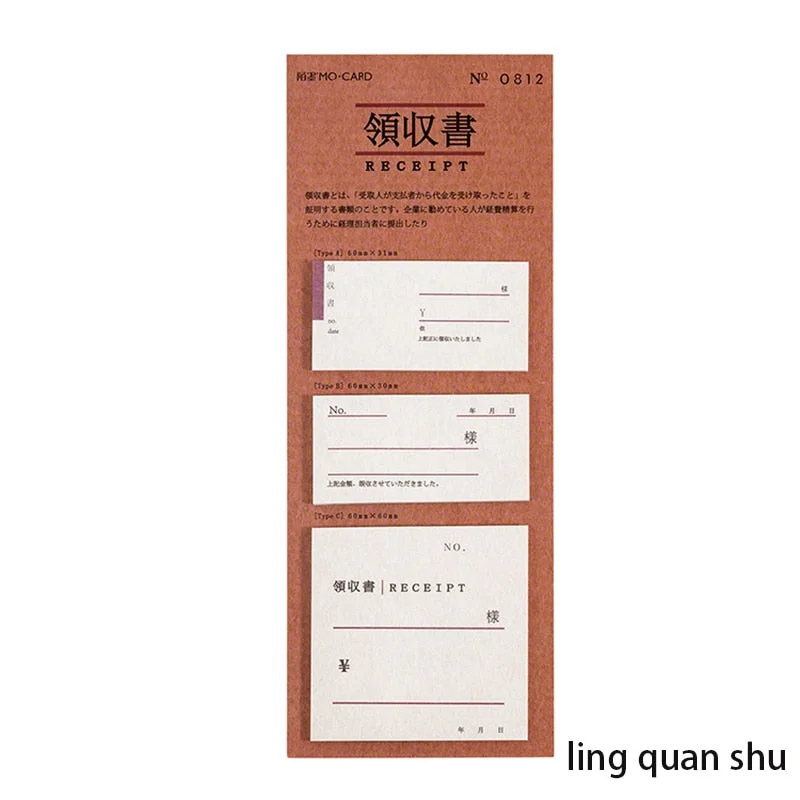 JIANWU 60 Sheets Retro List Planner Sticky Notes Creative Japanese Series Ticket Writable DIY Journal Memo Pad School Supplies