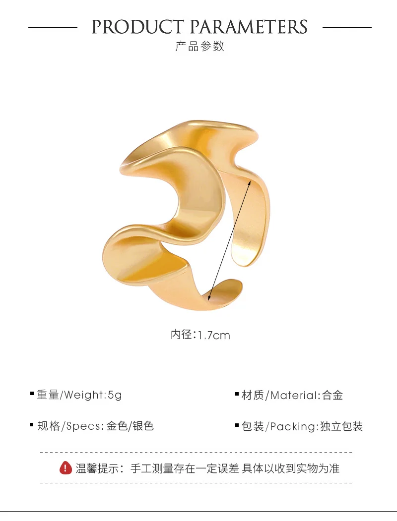 Wave Gold Plated Ring