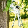 Tripod Camera Stand Portable Selfie Travel SLR Photography Tripod Mobile Phone Universal Live Pan Head