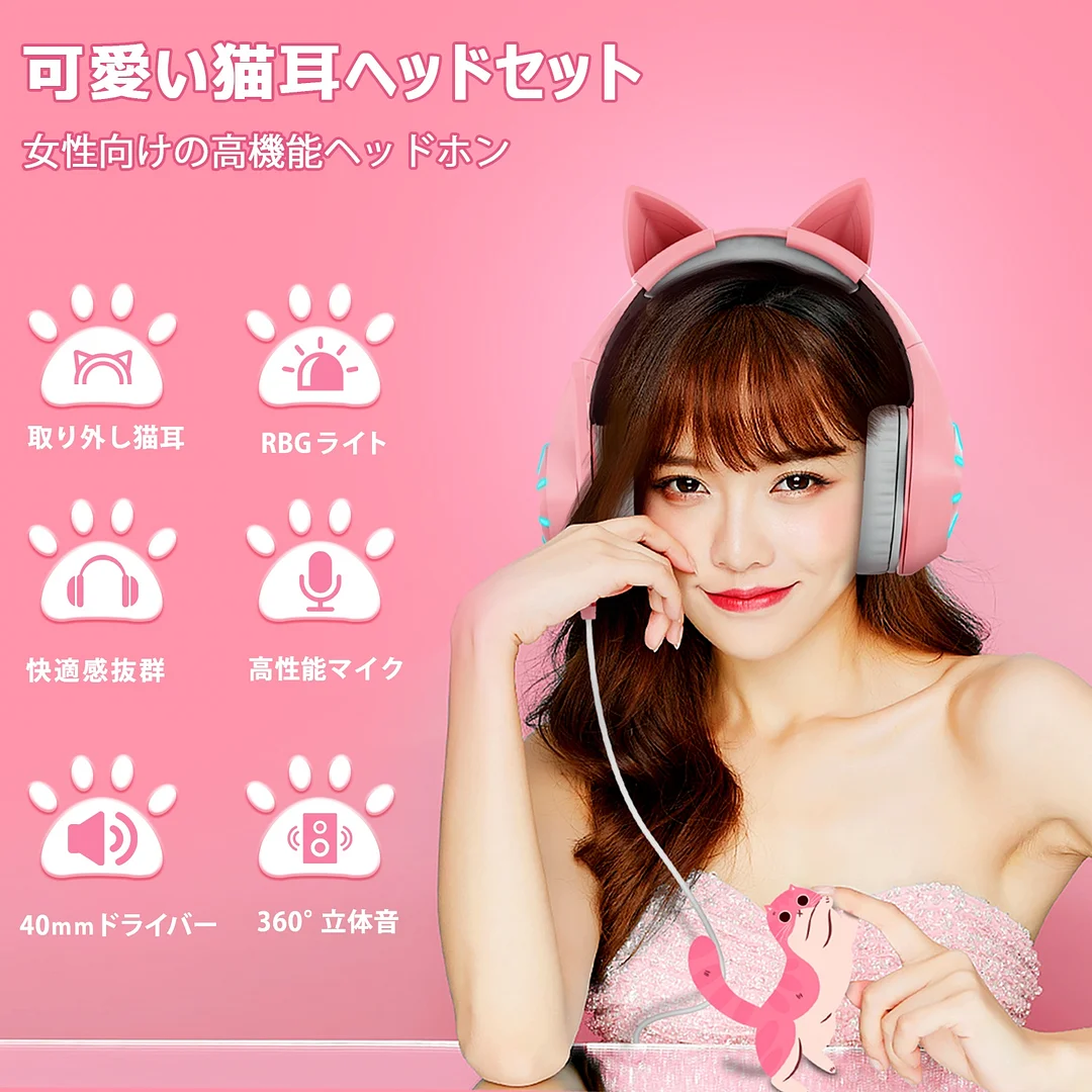 Gaming Headset with Microphone, Removable Cat Ear Surround Sound Headphone, Over-Ear Gaming Headphones with LED Light, Compatible with PC, PS4, PS5 for Girls Women (Pink)