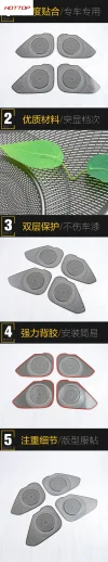 适用于吉利25款博越L四门喇叭罩不锈钢面板内部装饰配件汽车用品