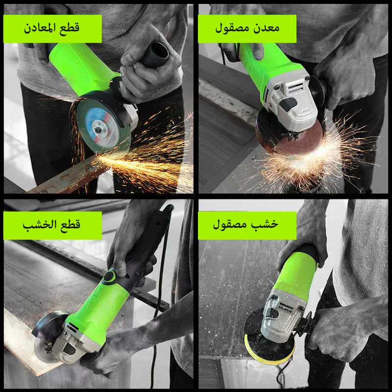 ظرف الحفر الكهربائي للطاحونة الزاوية  +زاوية طاحونة