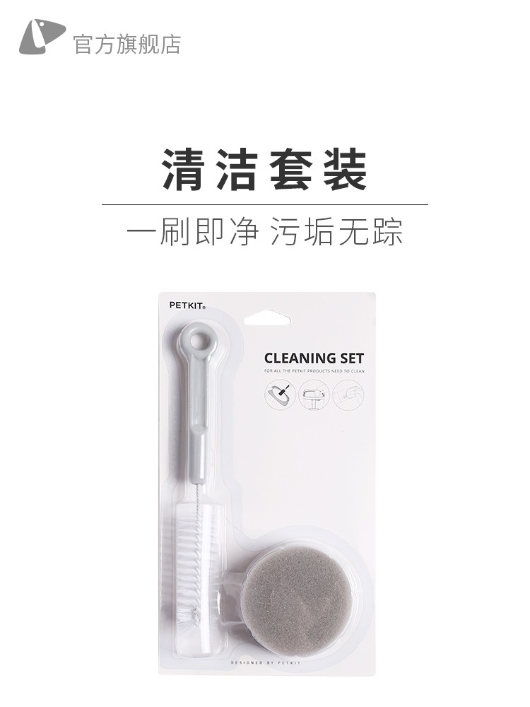 小佩PETKIT宠物智能饮水机猫咪自动循环喝水器狗狗喷泉清洁套装-Digicat 猫电澳洲