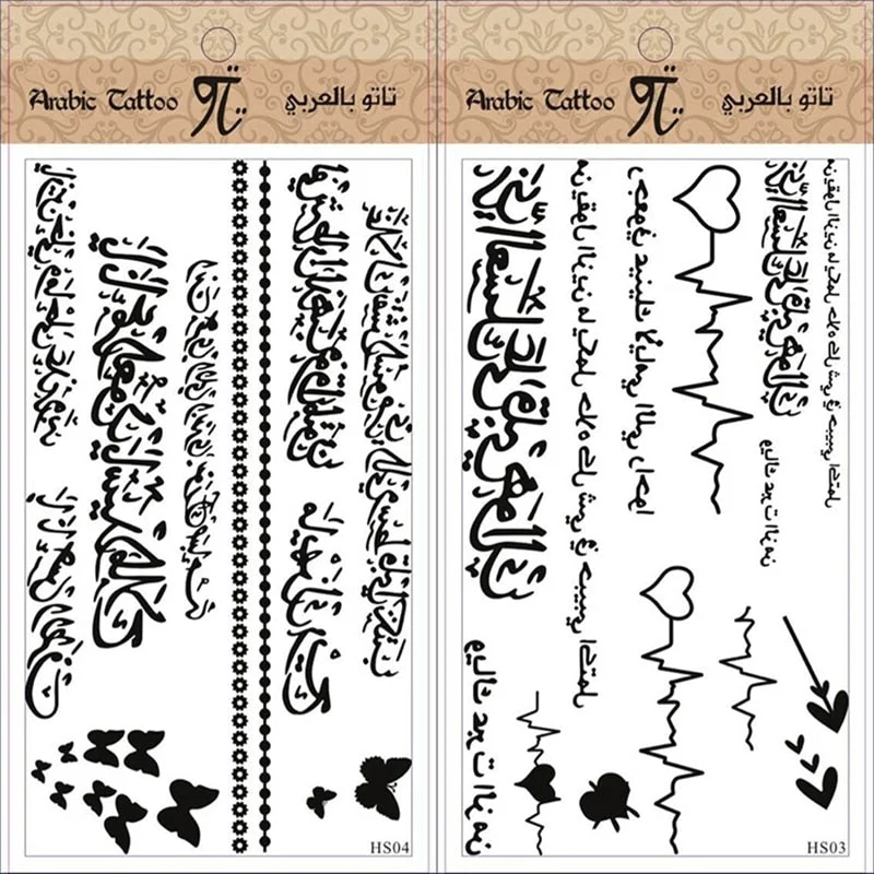 Arabic Tattoo Sticker Waterproof Temporary Tattoo Men and Women Sacred Proverbs Fake Tattoos Body Art Decorative Tattoo Stickers