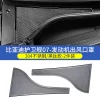 全新比亚迪护卫舰07车门喇叭罩改装音响框车内改装饰不锈钢保护盖