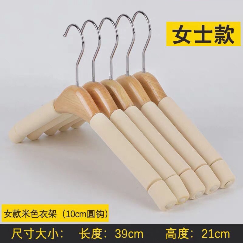 (10pcs)实木海绵衣架防滑服装店衣挂家用衣撑裤架海棉无痕加粗衣服架-Digicat 猫电澳洲