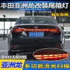 适用于19-22丰田亚洲龙改装LED流光贯穿式尾灯尾门爆改高亮刹车灯