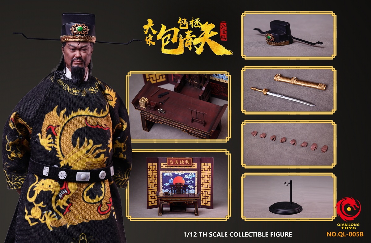 QIANLONG TOYS - 1/12 Three-Person Set of 