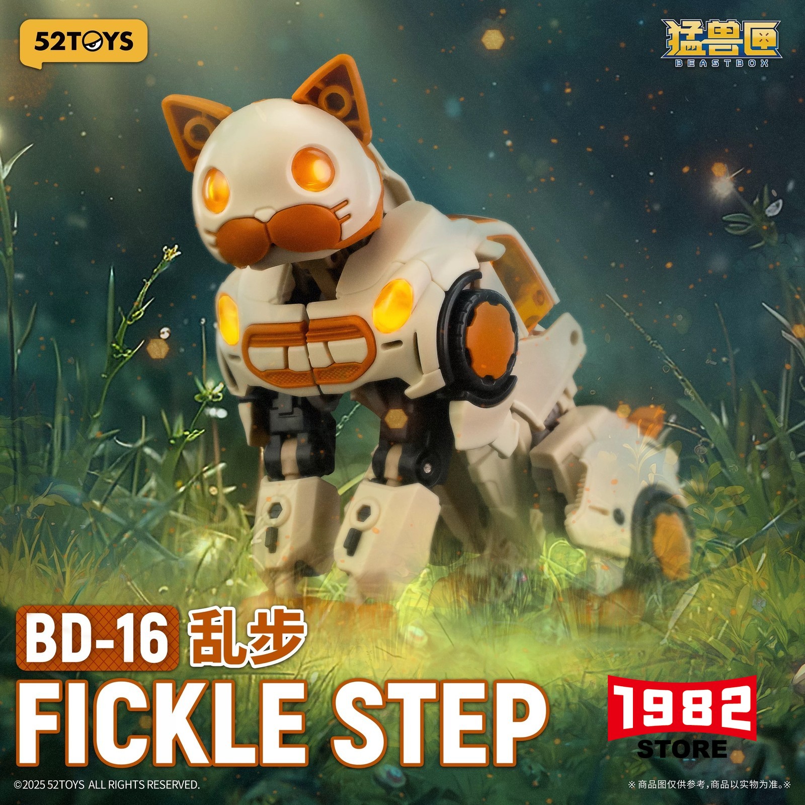 52TOYS BEASTBOX BD 16 FICKLE STEP Transformable Box Toy Action Figure New in Stock Collectible Model for Fans