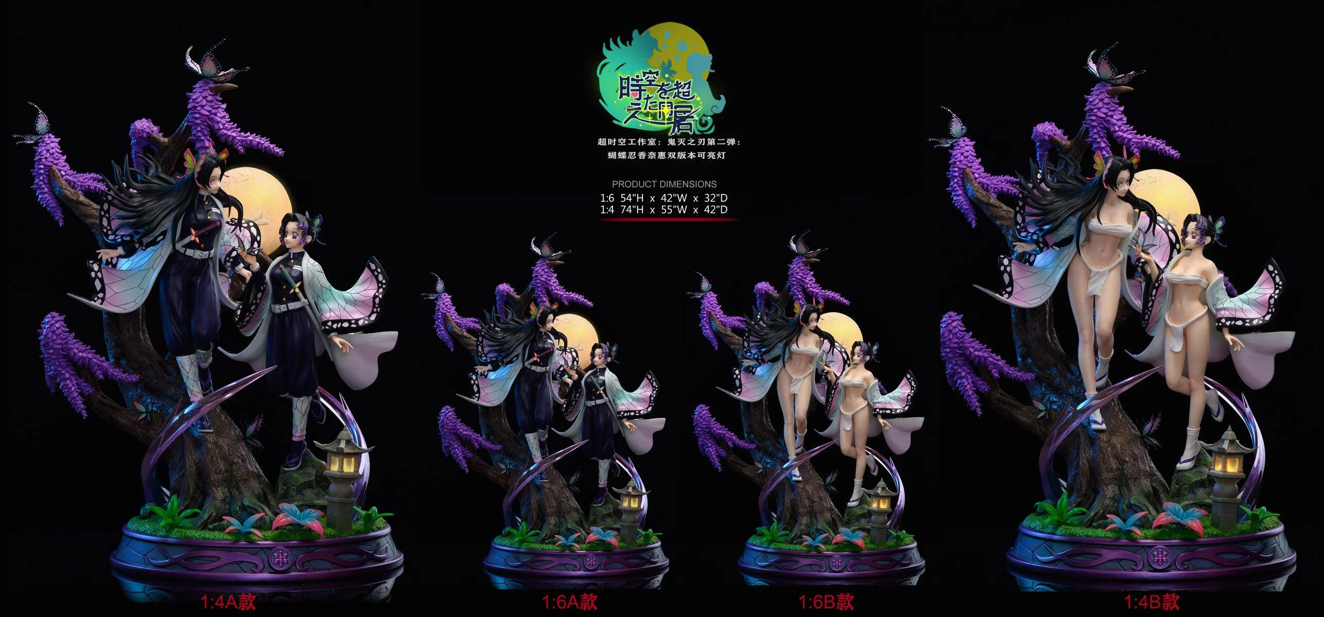 Kanaeページ 1/4 & 1/6 Scale Kochou Shinobu & Kochou Kanae with LED