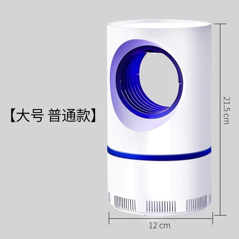 

Household inhalation electronic mosquito killer, 501 Original