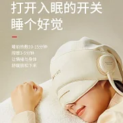 日本凉介助眠头部按摩器 头皮电动按头神器颈椎眼部按摩仪礼物-Digicat 猫电澳洲