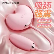 SVAKOM司沃康桃桃豚AI 跳蛋+双重爱心吮吸口+舌舔口刺激CU点远程互动自慰器女用品情趣性吮吸成人玩具