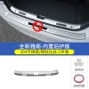 适用于22款本田雅阁10.5代门槛条迎宾踏板雅阁十代改装饰汽车用品