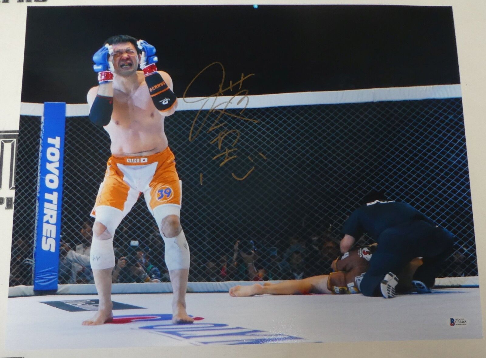 Kazushi Sakuraba Signed 16x20 Photo Poster painting BAS Beckett COA Pride FC Dream UFC Autograph