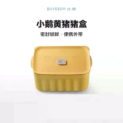 北鼎多功能猪猪盒学生便当盒上班族陶瓷饭盒大容量