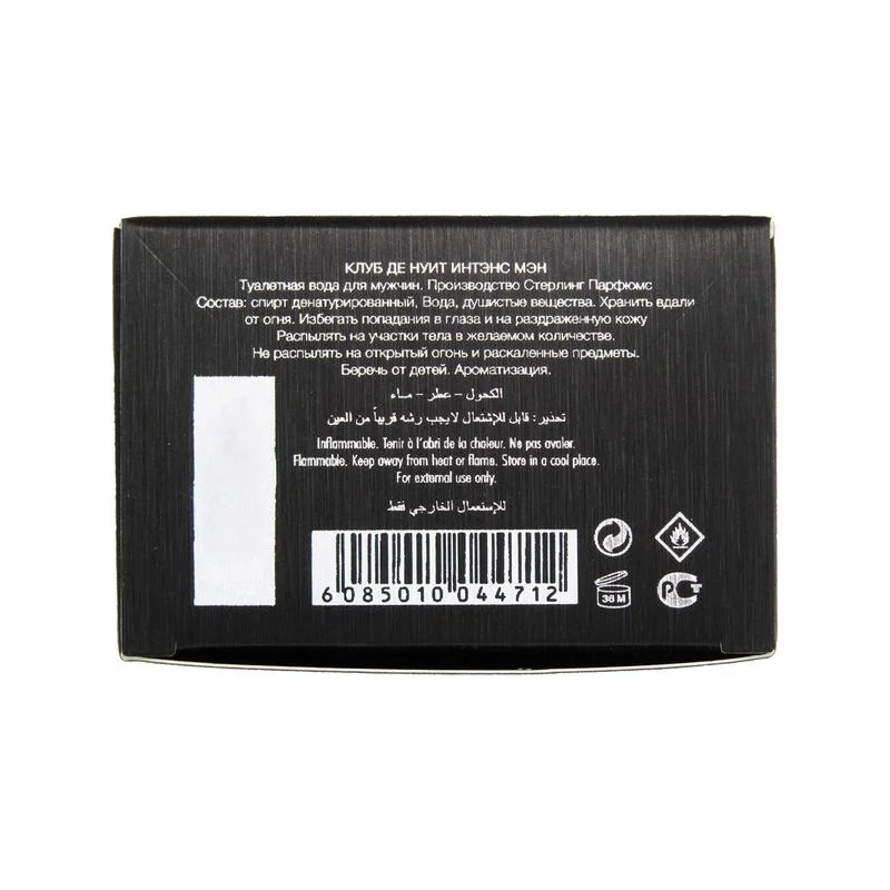 Armaf Club de Nuit Intense Man EDT Men New inBox, Black, 3.6 Fl Oz Perfume Cosmetic