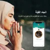 Equantu Zikr ring Tasbih ring with App-Control Qibla zinc alloy Counter Prayer Reminder