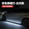 适用丰田国产赛那侧裙灯格瑞维亚开门迎宾灯SIENNA底盘照地灯用品1对装