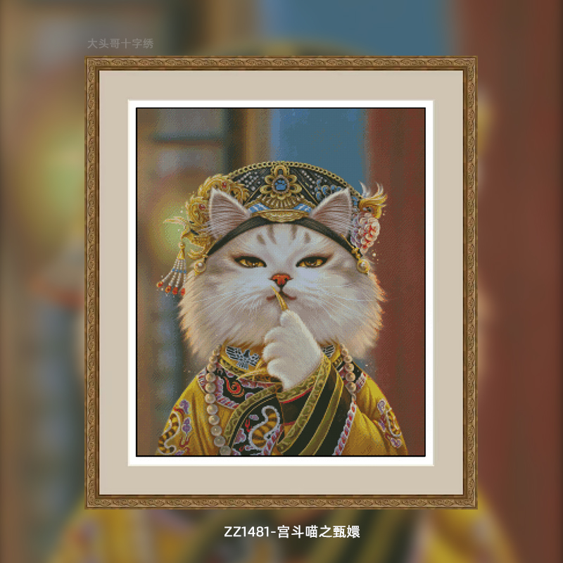 [ZZ1481-Palace Dou Meow Zhen Huan]  Painting Fairy Cross Stitch