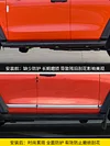 适用于坦克300改装车身饰条23款魏派WEY车门亮条防刮防撞装饰配件