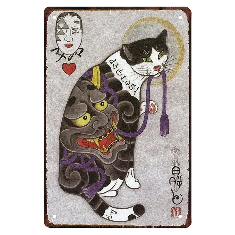 Japanese Samurai Tattoo Cat - Vintage Tin Signs/Wooden Signs - 7.9x11.8in & 11.8x15.7in