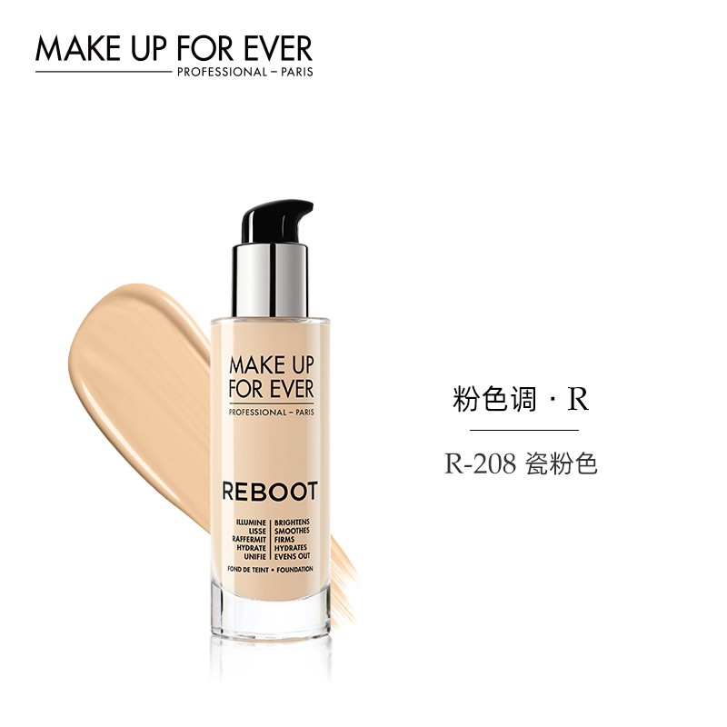 玫珂菲熬夜粉底液 赋活焕采熬夜粉底液霜持久定妆轻薄遮瑕-Digicat 猫电澳洲