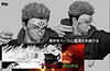 1/6 Scale Death of Jogo Ryomen Sukuna with LED - Jujutsu Kaisen Resin Statue - Real Creation Studio