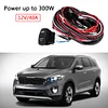 12V 40A Light Bar Wiring Harness Waterproof On/Off Switch 300W Relay Loom Cable