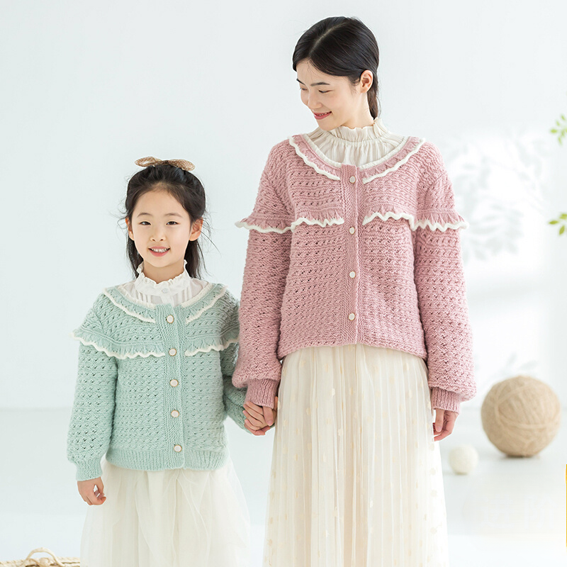 Hand-Knitted Cardigan DIY Kit - Yarn & Pattern Bundle