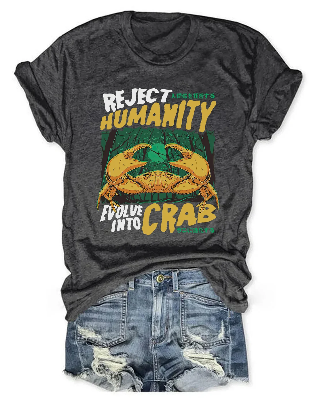 Reject Humanity Crab T-shirt