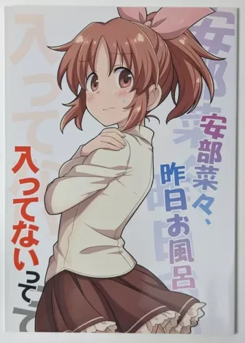 pornhint Pornhint Idolmaster Cinderella Girls Doujinshi [Nana Abe didn't take a bath] Wasabi Ruo Doujin