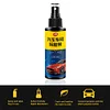 60mL Adhesive Remover Car Home Window Sticker Label Residue Removal Spray