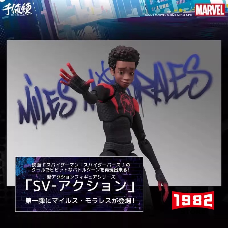 Sentinel SV-ACTION Miles Morales Spider-Man Into The Spider-Verse Model Reprint Collectible Action Figure Poseable Detailed Design Superhero Toy