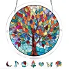 (18.5cm)DIY Acrylic Jigsaw Puzzle Window Hanging with Hanging Chain DIY Stained Glass Decoration Round Window Puzzle Decor for DIY Craft Project (Tree)