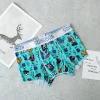 Men's Ice Silk Sexy Breathable Printed Boxer Briefs
