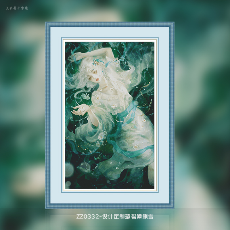 [ZZ0332-Design customized Bitan Piaoxue [Final Edition]]  Painting Fairy Cross Stitch
