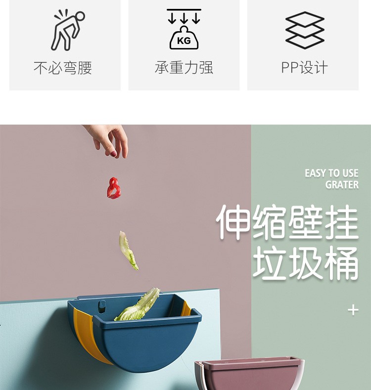 伸缩垃圾桶_03.jpg