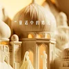 Wall light rechargeable aromatherapy lamp bedroom atmosphere night light