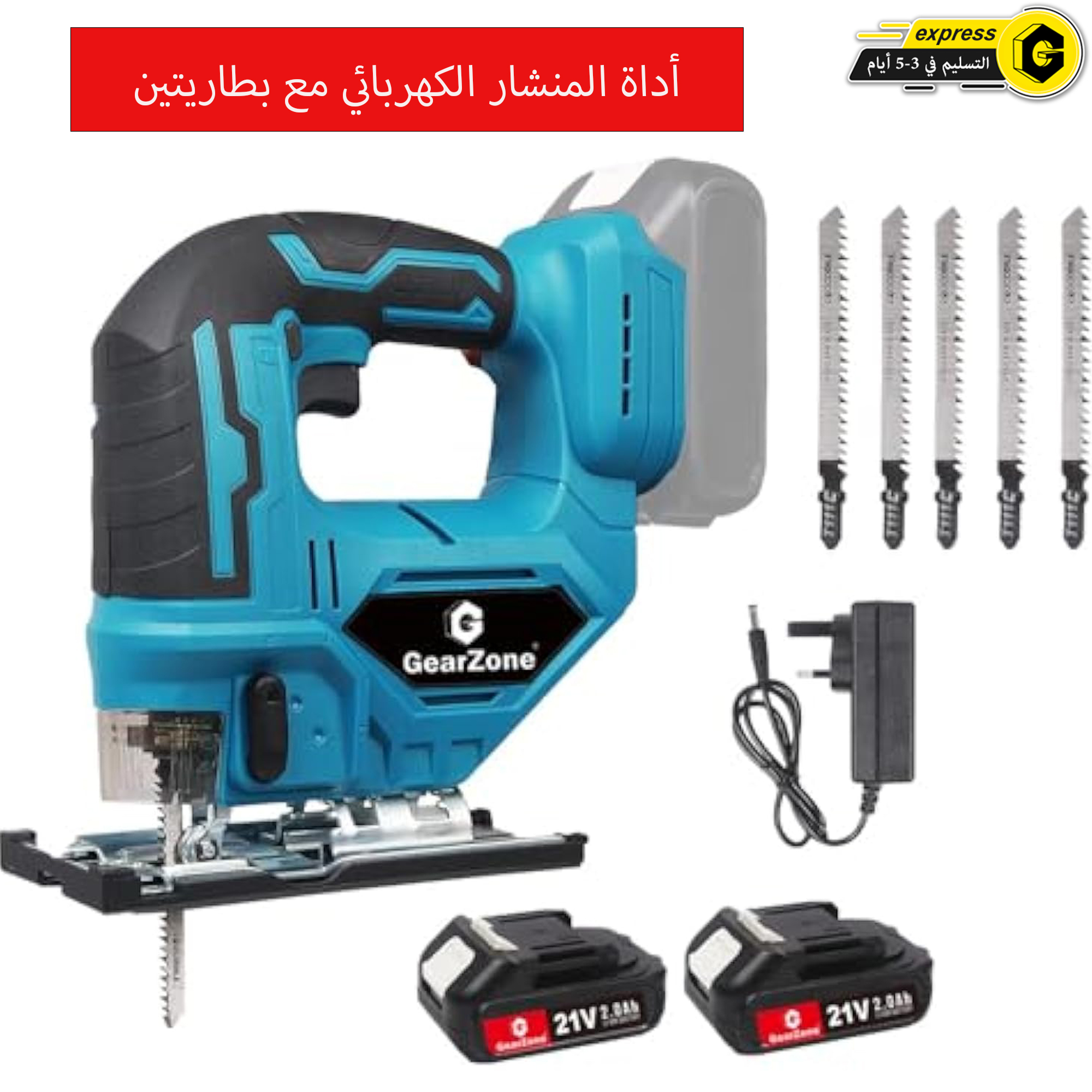 GearZone أداة بانوراما لاسلكية للخشب 