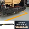 适用15-22款丰田埃尔法30系防撞梁威尔法第三排防护板铝合金钢梁1套装