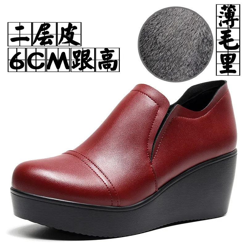 Breakj Breakj A Foot Pedaled Women's Shoes Thick Sole Waterproof Slope Heel Single Shoes With Deep Mouth Loose Cake Shoes Ladies Round Head Casual Shoes